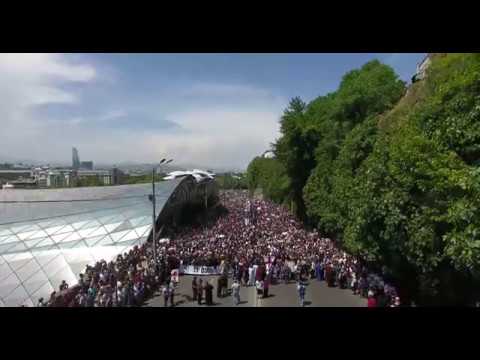 17 მაისი ოჯახის სიწმინდის დღე 2018 წ.